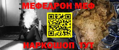 метамфетамин Бугуруслан