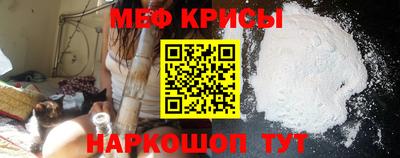 крисы Бузулук