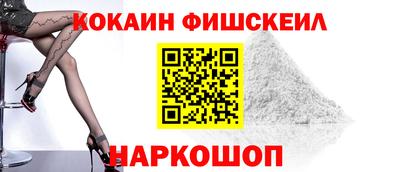 мефедрон Будённовск