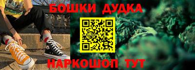 метамфетамин Бугуруслан