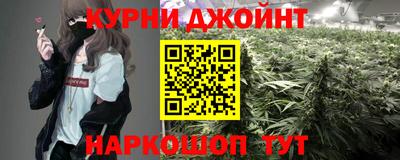 метамфетамин Бугуруслан