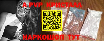 крисы Бузулук