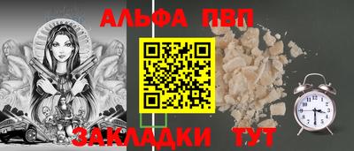 крисы Бузулук