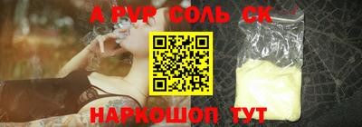 крисы Бузулук