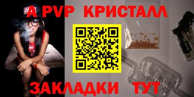 мефедрон Будённовск