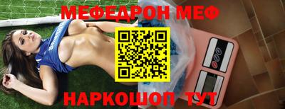 метамфетамин Бугуруслан