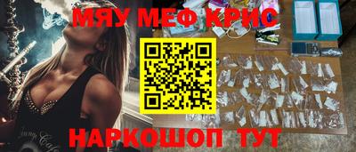 метамфетамин Бугуруслан