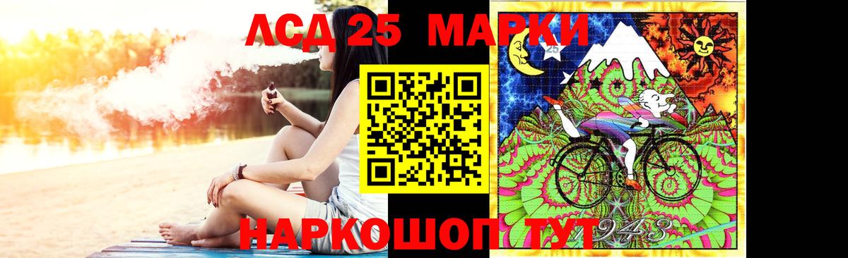 ЛСД экстази ecstasy  Вход с VPN  LSD-25 экстази кислота  Якутск 