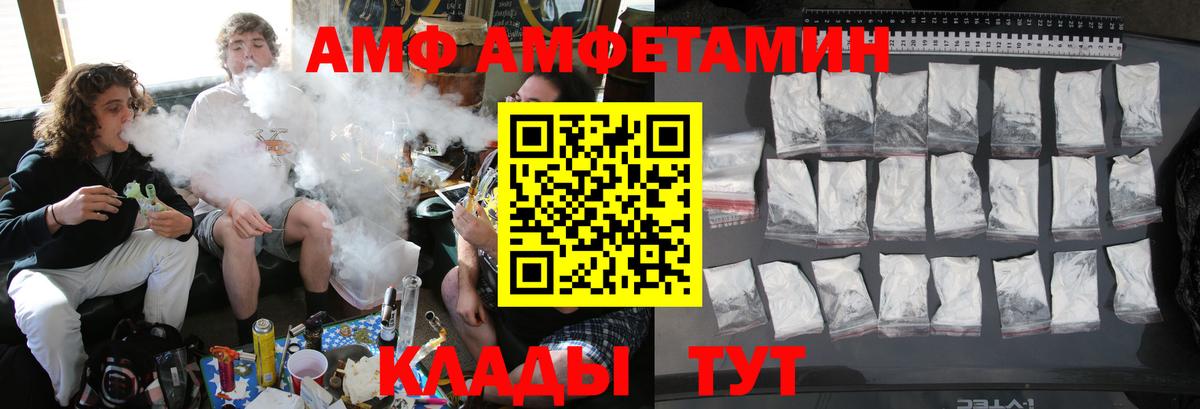 Метамфетамин витя  Метамфетамин витя  Вход с VPN  Якутск 