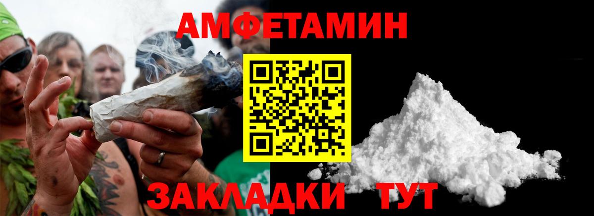 Первитин кристалл Якутск