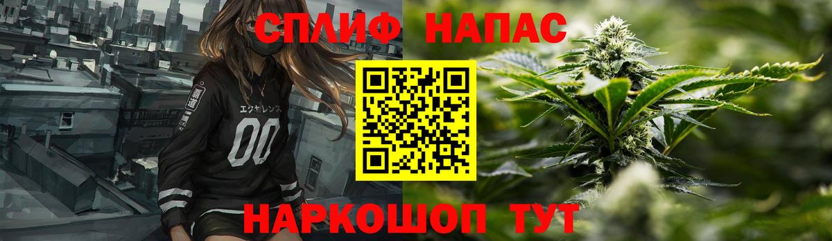 Шишки марихуана VHQ  Бошки марихуана LSD WEED  Бошки Шишки White Widow  Вход с VPN  Шишки марихуана тримм  Якутск 